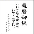 �җ�j���̃f�U�C��