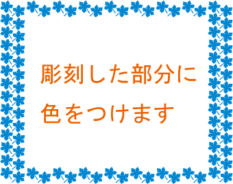 その他の素材