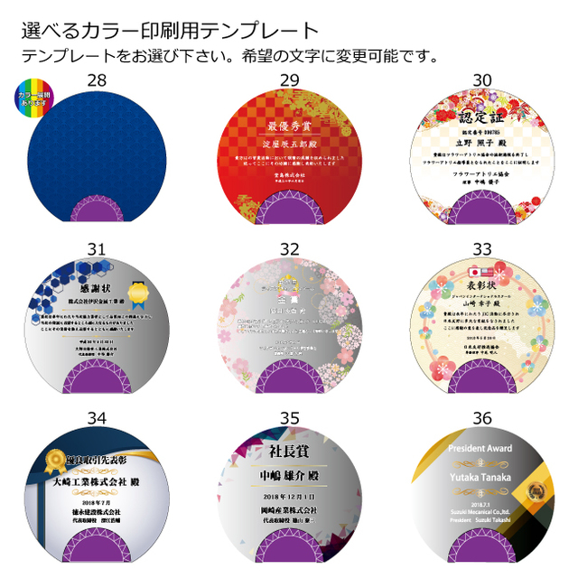 背景印刷テンプレート