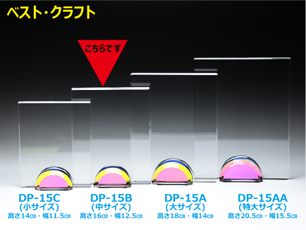 サイズ比較