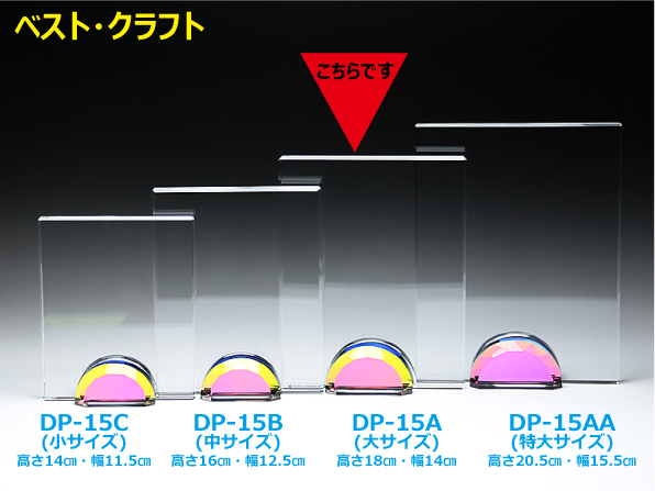 サイズ比較