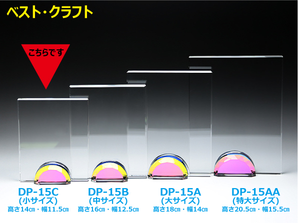 サイズ比較