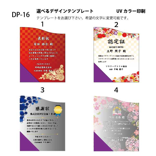 背景印刷テンプレート