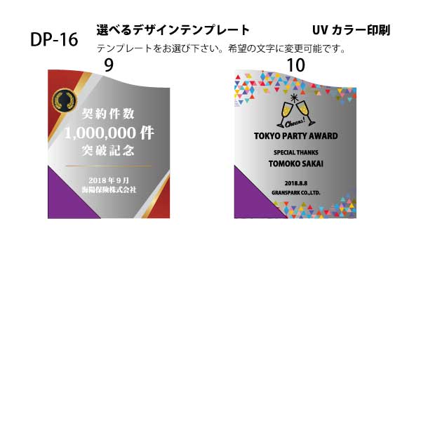 背景印刷テンプレート