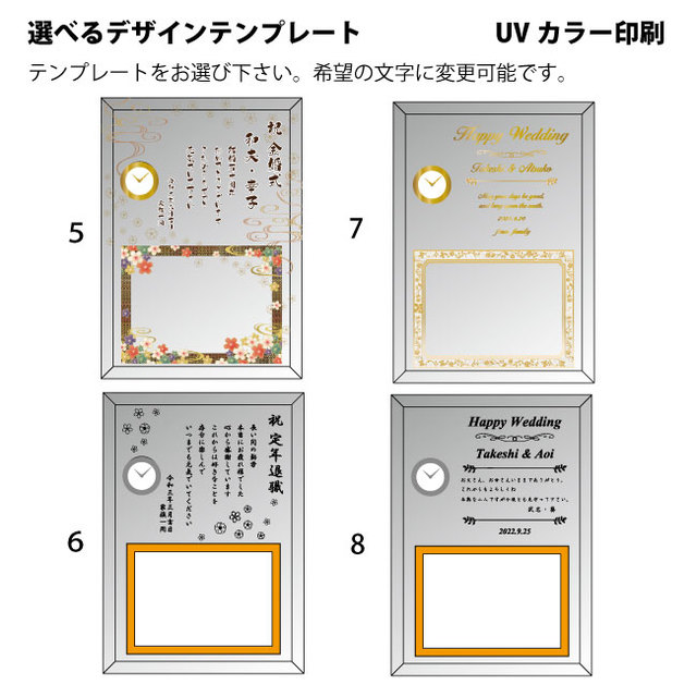 カラー印刷テンプレート5～6