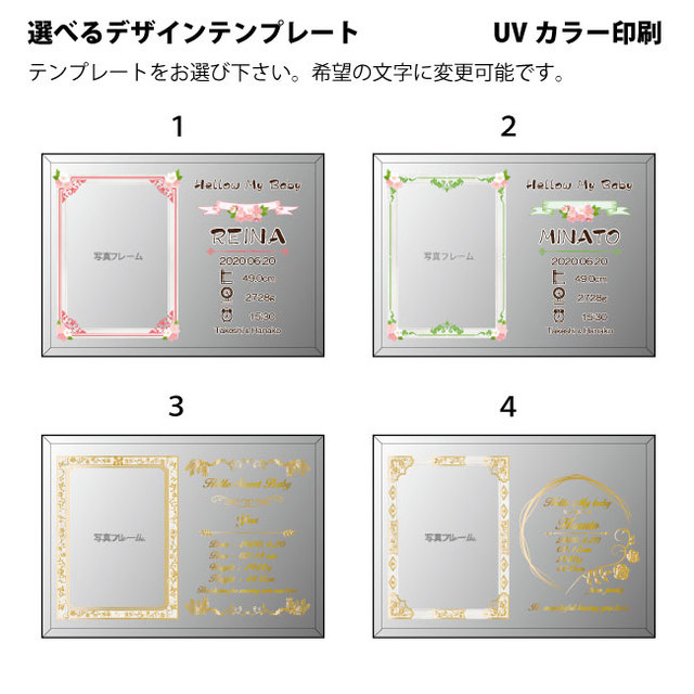 印刷テンプレート　番号でご指定ください