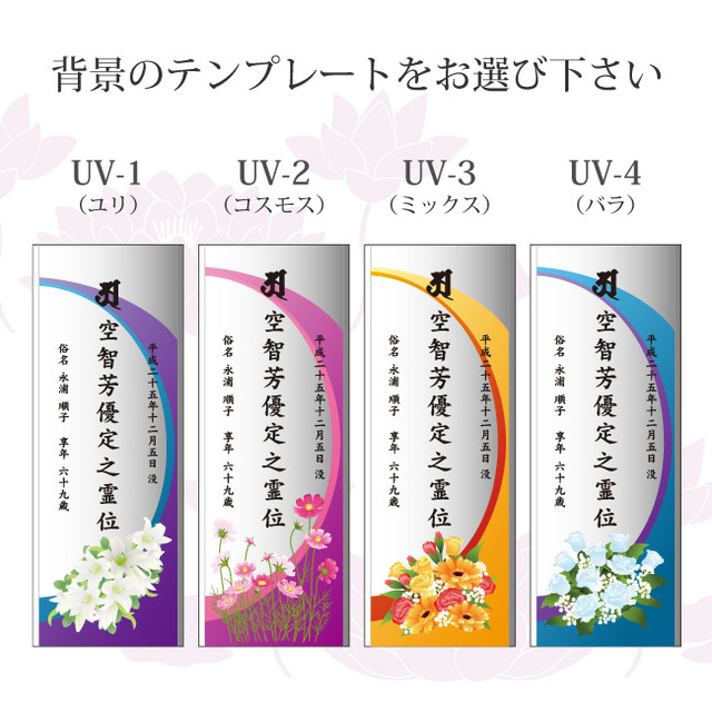必ず背景テンプレートをご指定ください