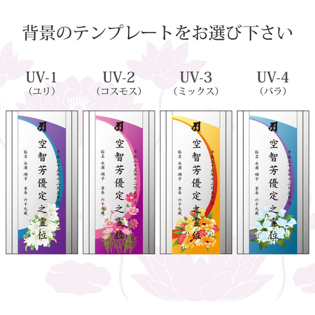 必ず背景テンプレートをご指定ください