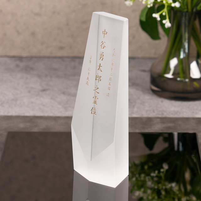 斜めから