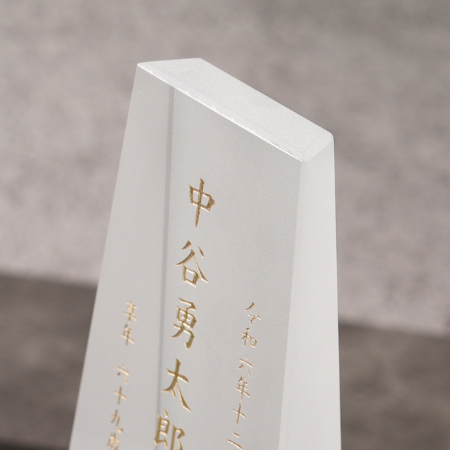 ゴールドの色入れ加工例