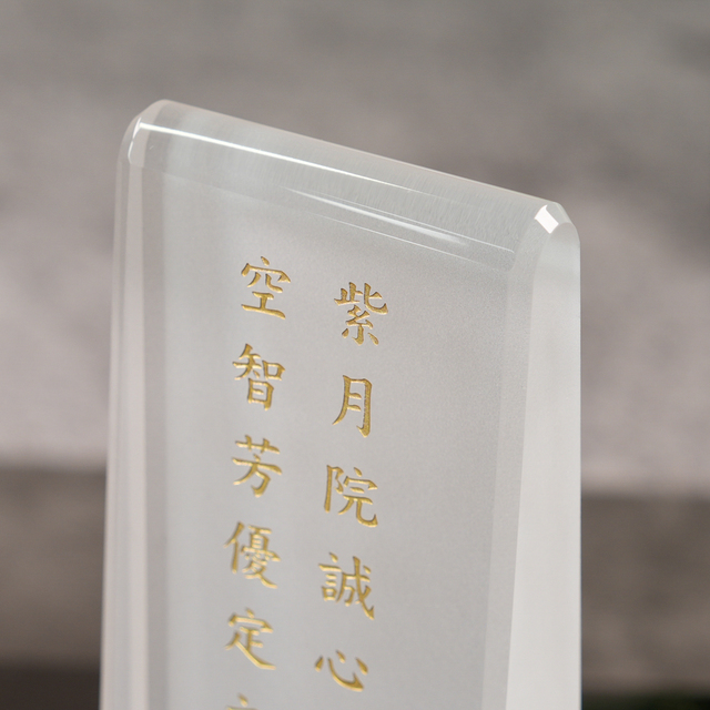 ゴールドの色入れ加工例