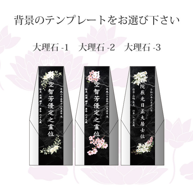 必ず背景テンプレートをご指定ください