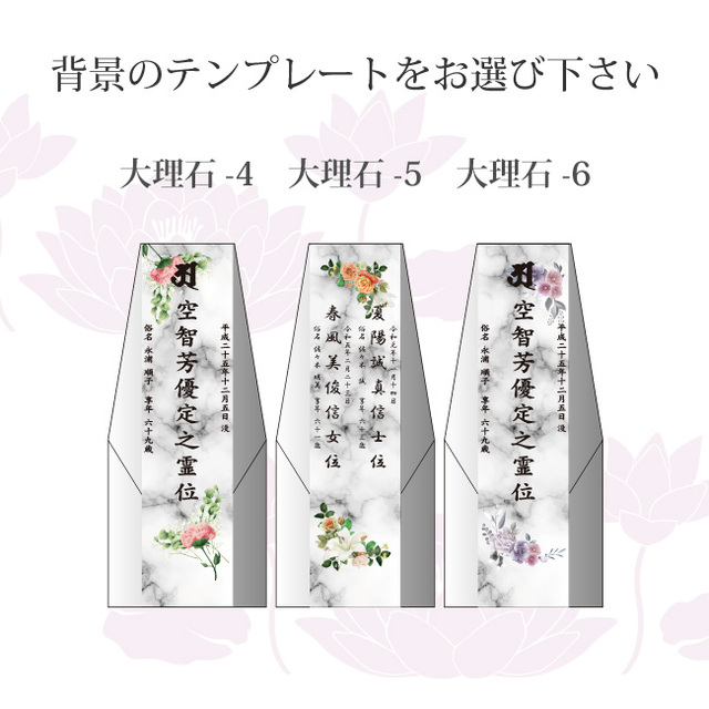 必ず背景テンプレートをご指定ください