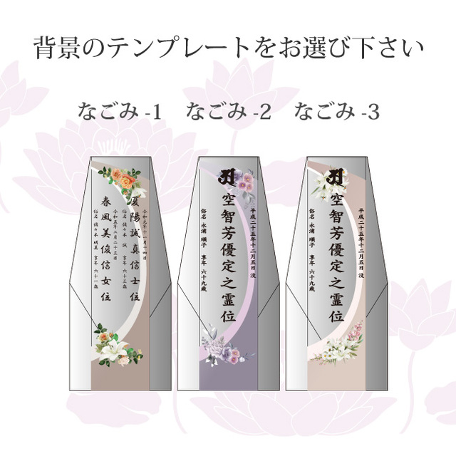 必ず背景テンプレートをご指定ください