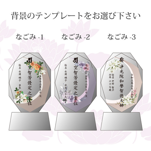 必ず背景テンプレートをご指定ください