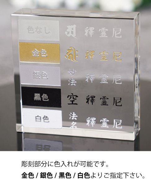 文字の色を選べます