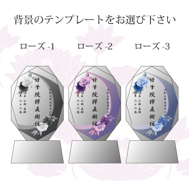 必ず背景テンプレートをご指定ください