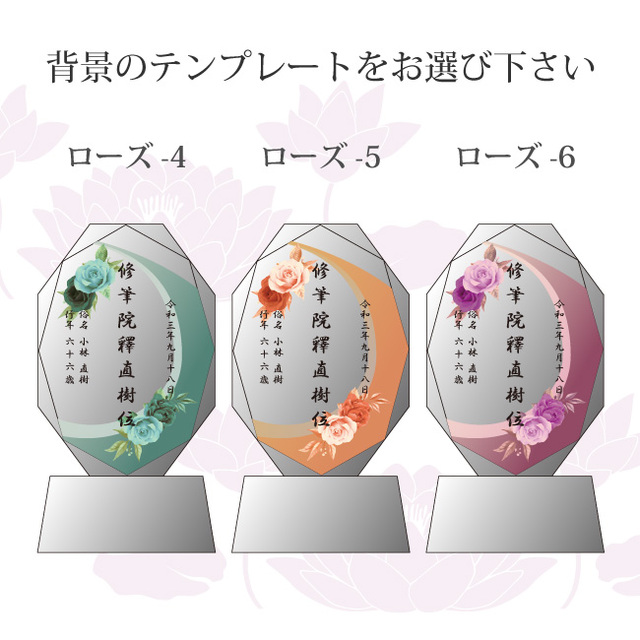 必ず背景テンプレートをご指定ください