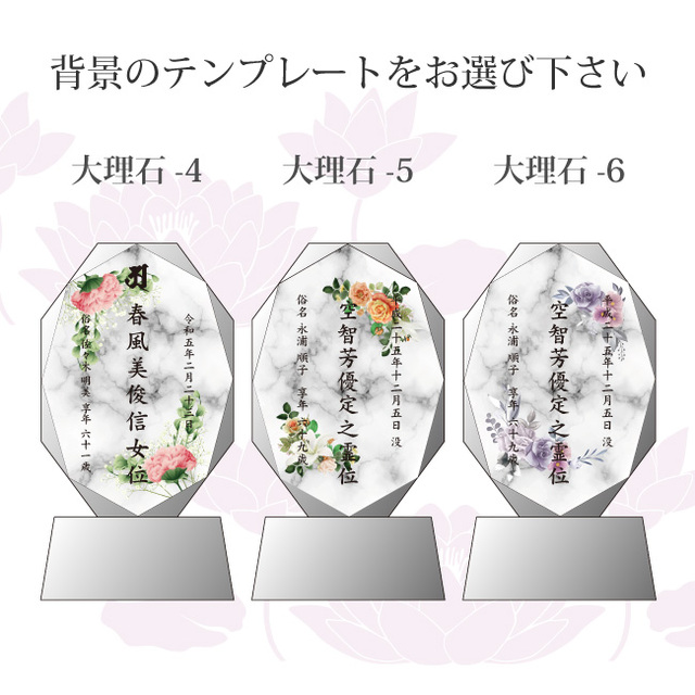 必ず背景テンプレートをご指定ください