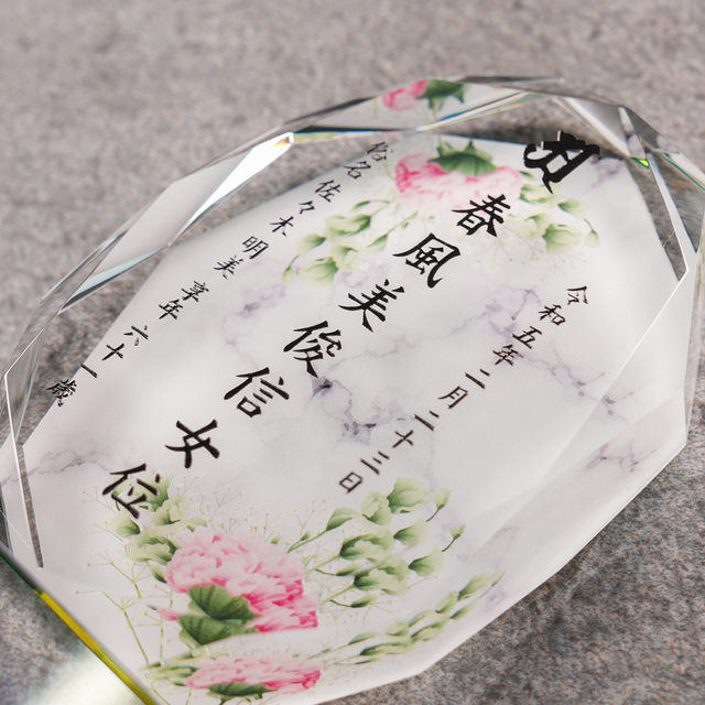 黒の色入れ加工例
