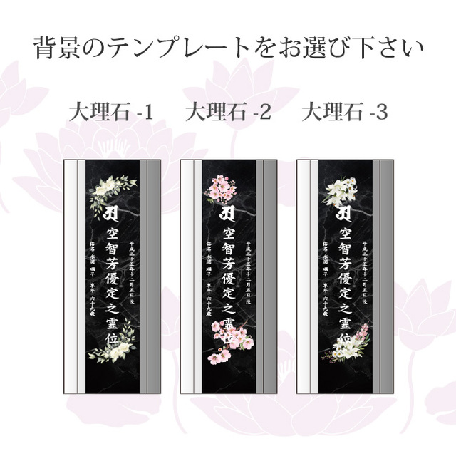必ず背景テンプレートをご指定ください