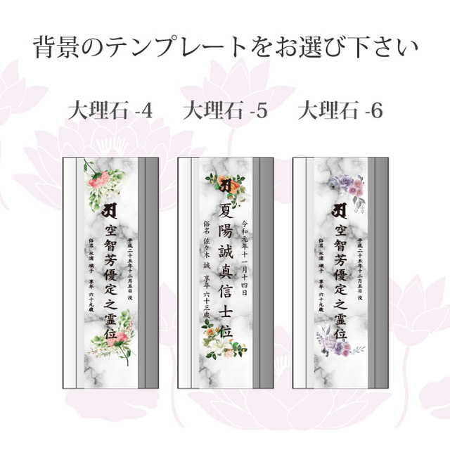 必ず背景テンプレートをご指定ください