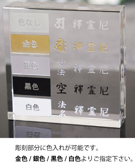文字の色を選べます