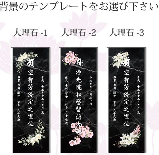 必ず背景テンプレートをご指定ください