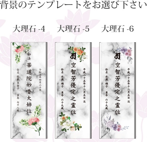 必ず背景テンプレートをご指定ください