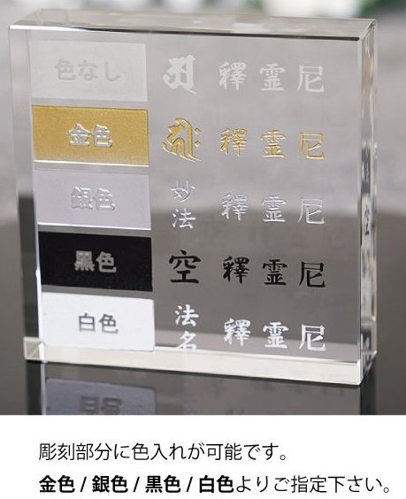 文字の色を選べます