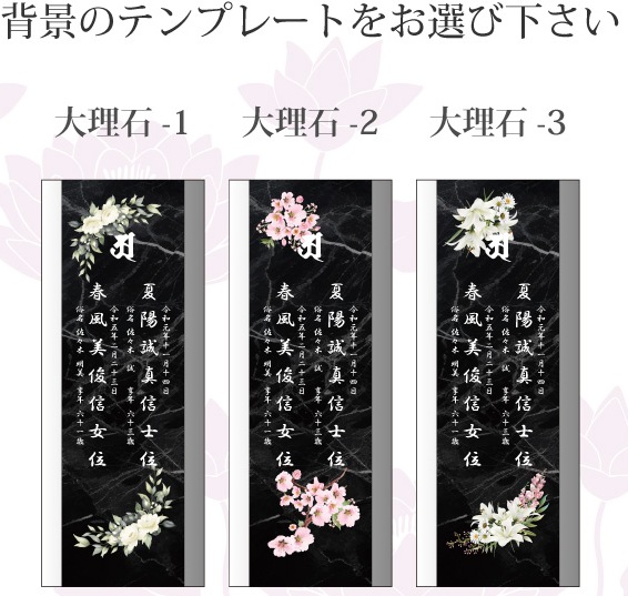 必ず背景テンプレートをご指定ください