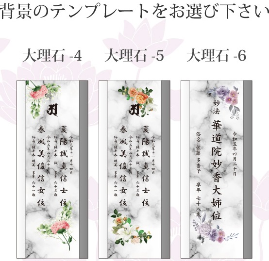 必ず背景テンプレートをご指定ください