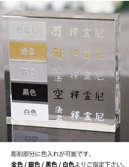 文字の色を選べます