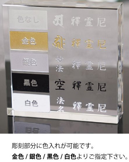文字の色を選べます