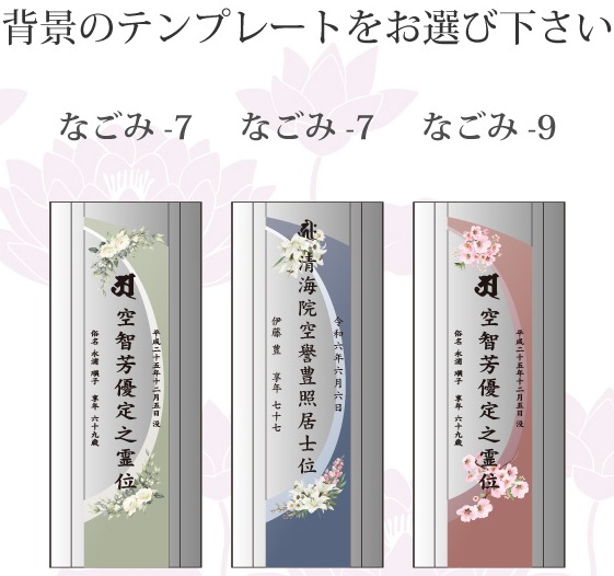 必ず背景テンプレートをご指定ください