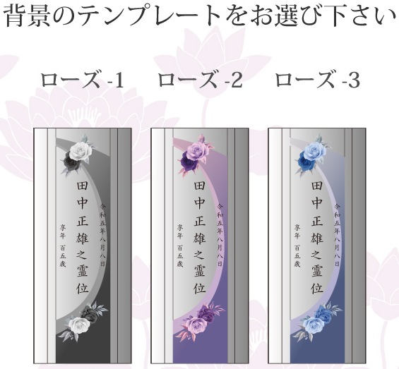 必ず背景テンプレートをご指定ください