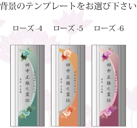 必ず背景テンプレートをご指定ください