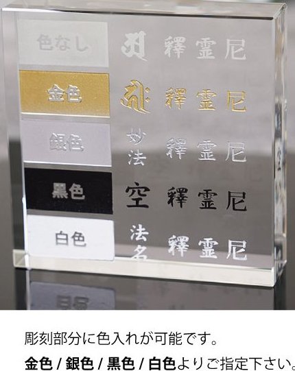 文字の色を選べます