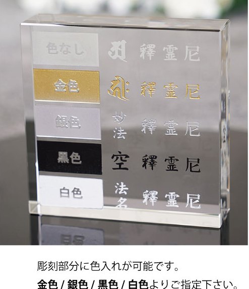 文字の色を選べます