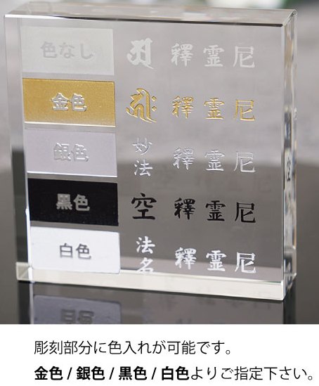 文字の色を選べます