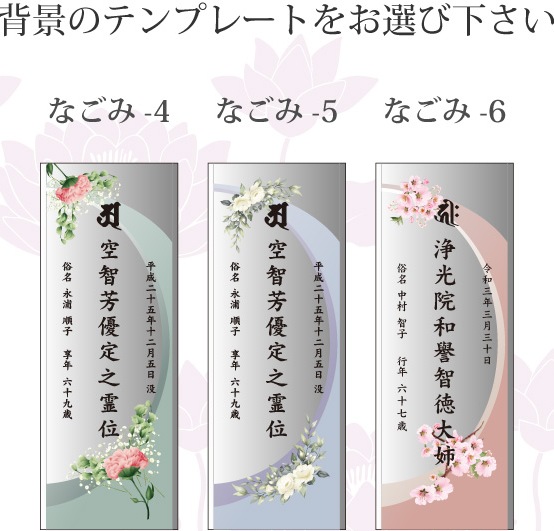 必ず背景テンプレートをご指定ください