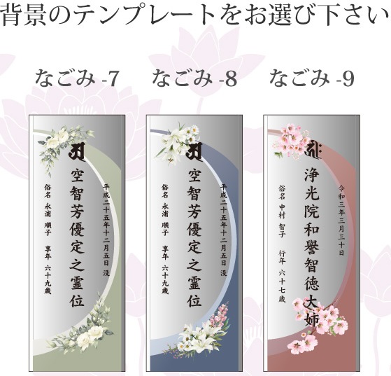 必ず背景テンプレートをご指定ください