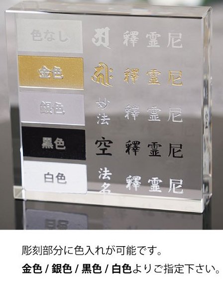 文字の色を選べます