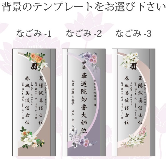 必ず背景テンプレートをご指定ください