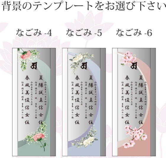 必ず背景テンプレートをご指定ください