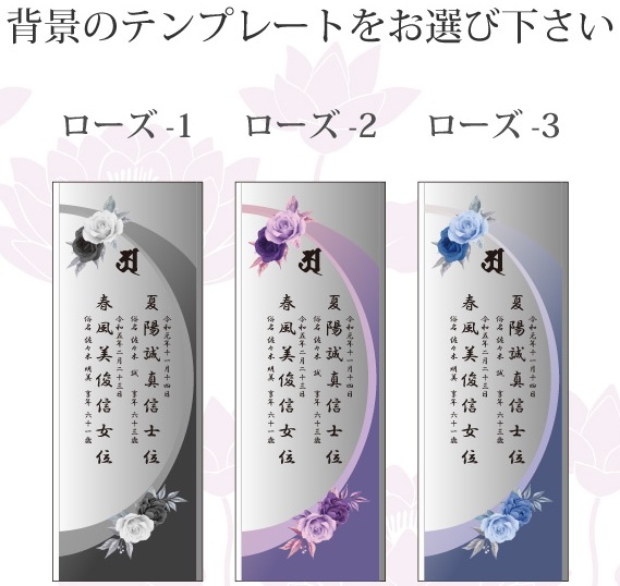 必ず背景テンプレートをご指定ください