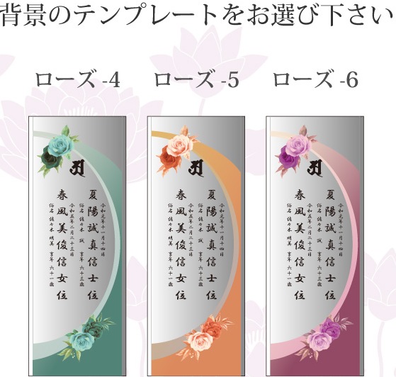 必ず背景テンプレートをご指定ください