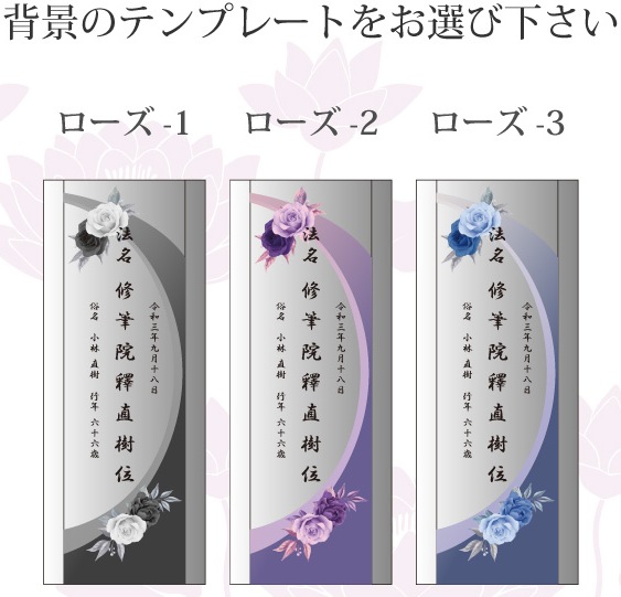 必ず背景テンプレートをご指定ください