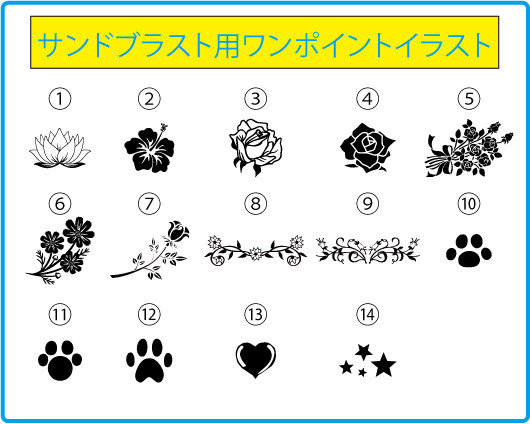 ミラーに彫刻するイラストです