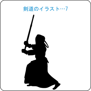 剣道のイラスト ベスト クラフト 表彰 退職祝いにクリスタル記念品の通販